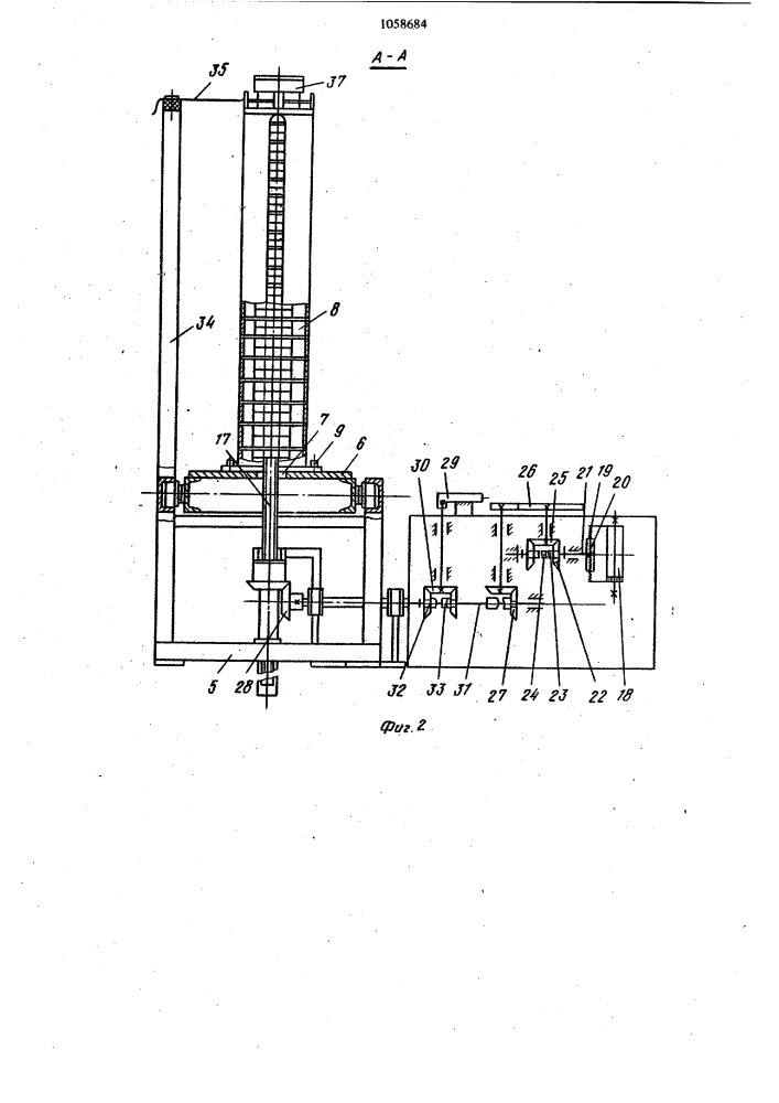 Автоматизированный комплекс для штамповки (патент 1058684)