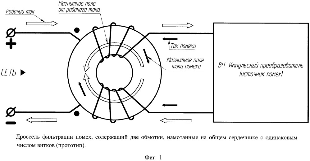 Дроссель фильтрации радиопомех (патент 2651806)