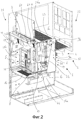 Заслонка и распределительное устройство с использованием такой заслонки (патент 2575020)