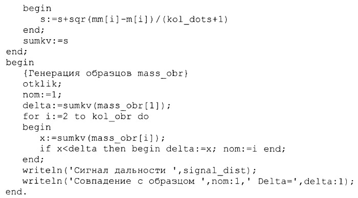 Устройство идентификации делящихся материалов (патент 2393464)