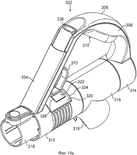 Головка пылесоса (патент 2543417)