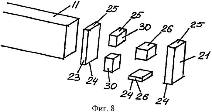 Торцевые наконечники для уровней, амортизирующие ударное воздействие (патент 2367906)
