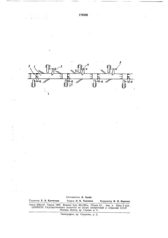 Есесожсмая •о ллт1-нтнв - -тшичвдлщлргек-кан. м. нестеров (патент 174502)