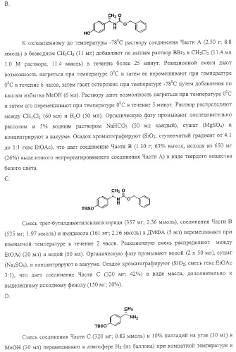 Замещенные гетероциклические производные и их применение (патент 2325381)