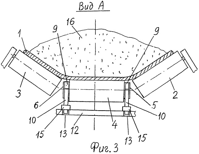 Наклонный ленточный конвейер (патент 2524273)