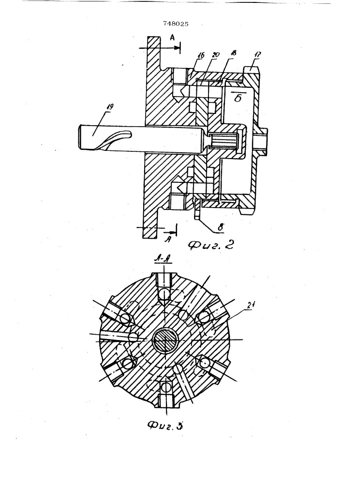 Система пуска реверсивного двигателя внутреннего сгорания (патент 748025)