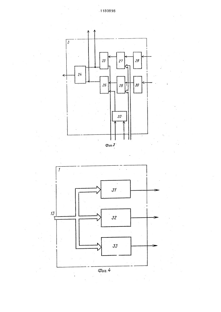 Устройство для контроля логических блоков (патент 1180898)