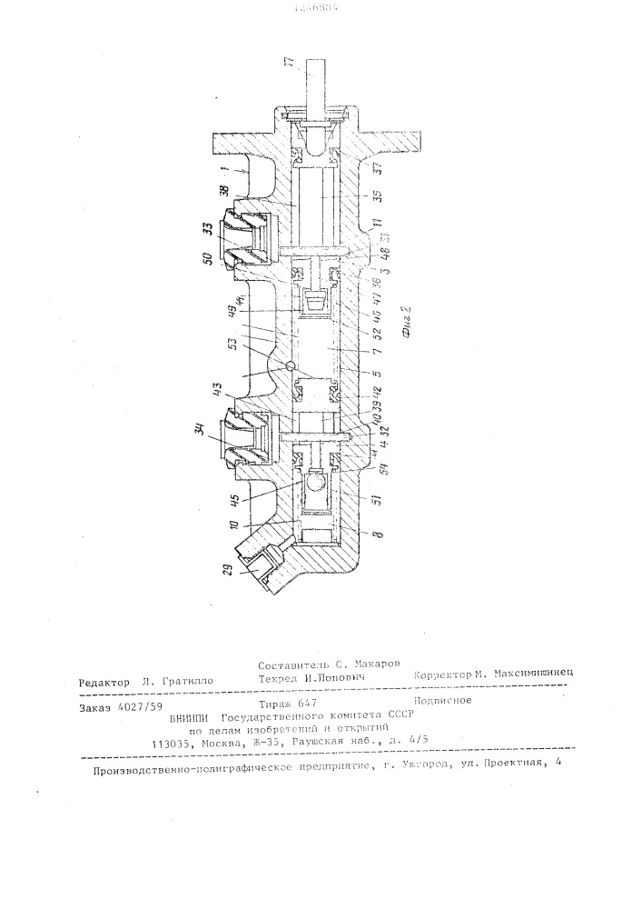 Тормозная система для автомобильного транспортного средства (патент 1246884)