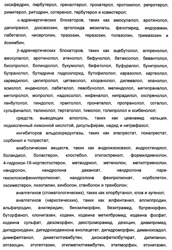 Технология изготовления макромолекулярных микросфер (патент 2464973)
