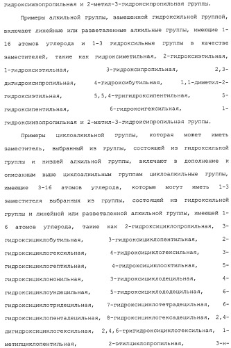 Ингибитор активации stat3/5 (патент 2489148)