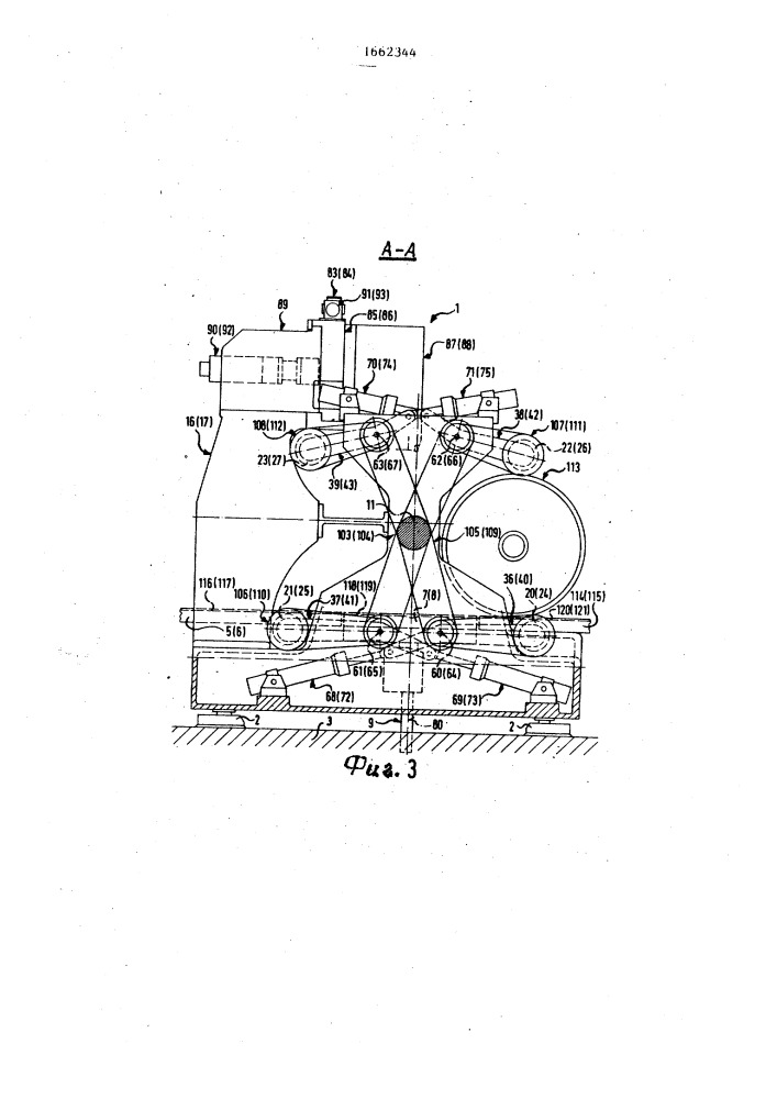 Токарный станок для обработки тормозных дисков колесной пары (патент 1662344)