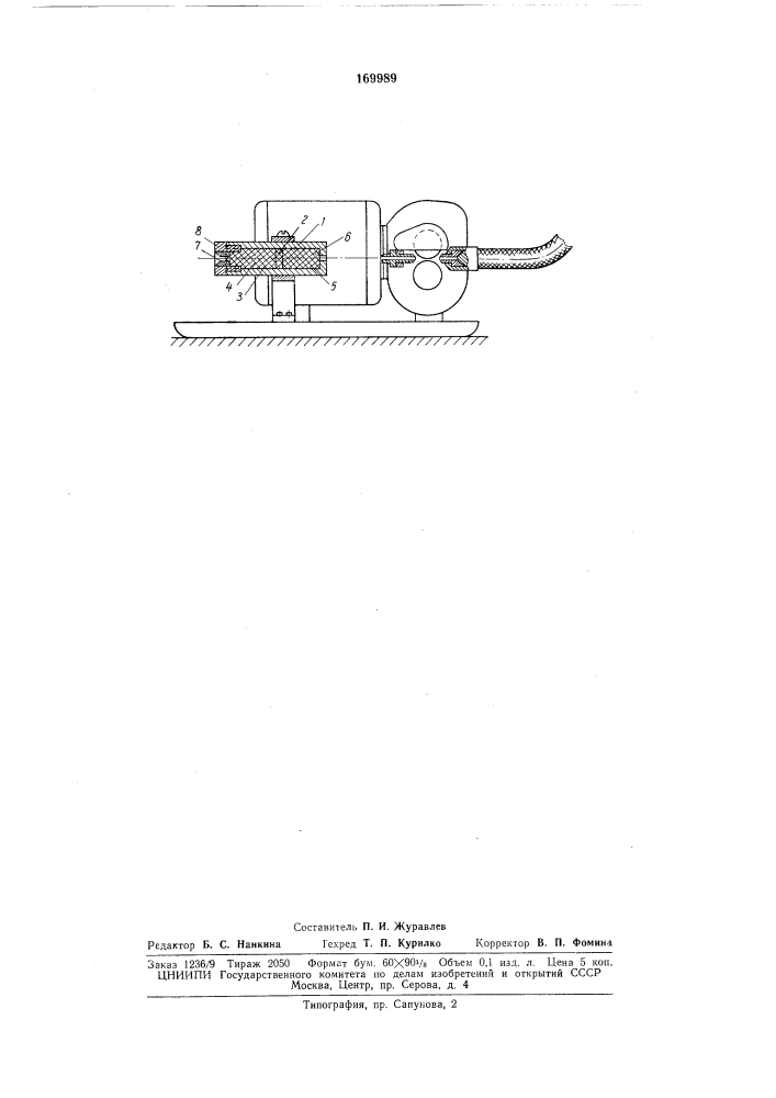 Приспособление для очистки сварочной проволоки (патент 169989)