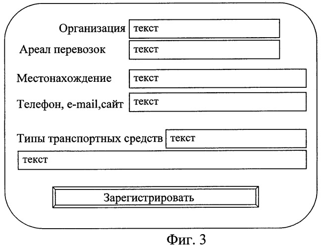 Способ обмена данными в компьютерной сети (варианты) (патент 2465640)