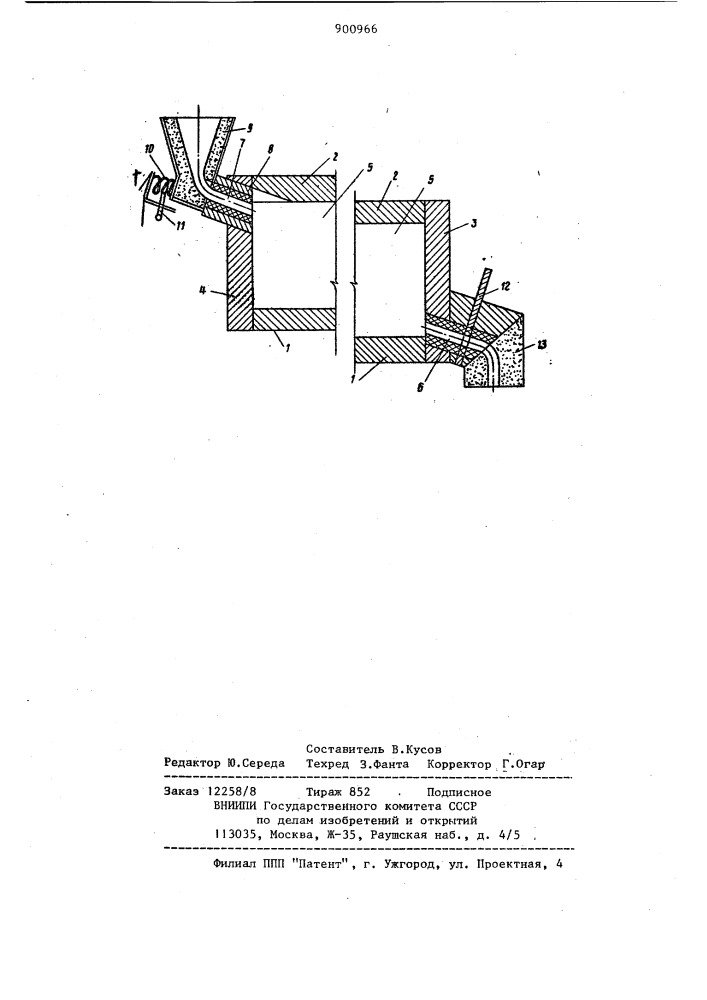 Форма для литья заготовок под регулируемым давлением (патент 900966)