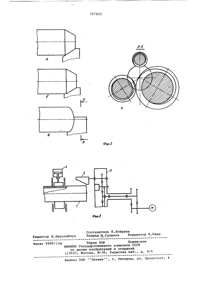 Способ изготовления деталей типа телвращения (патент 797825)