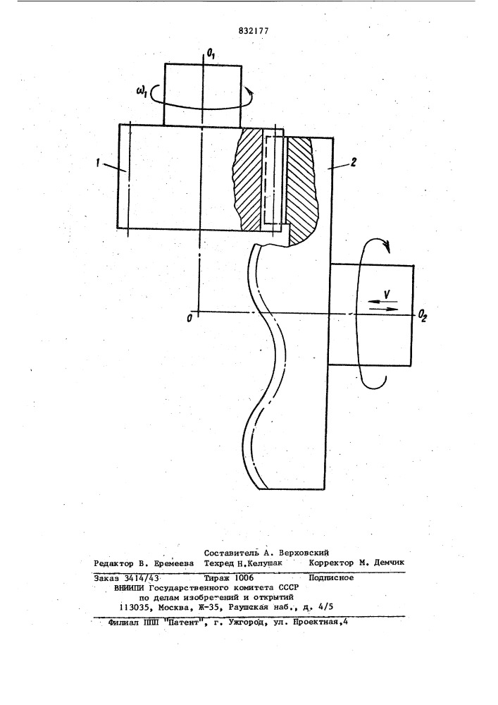 Зубчатая передача (патент 832177)