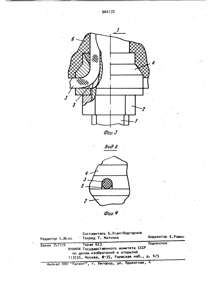 Анкерная крепь горных выработок (патент 964172)