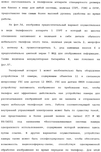 Блок принтера для установки дисковода для персонального компьютера (патент 2347253)