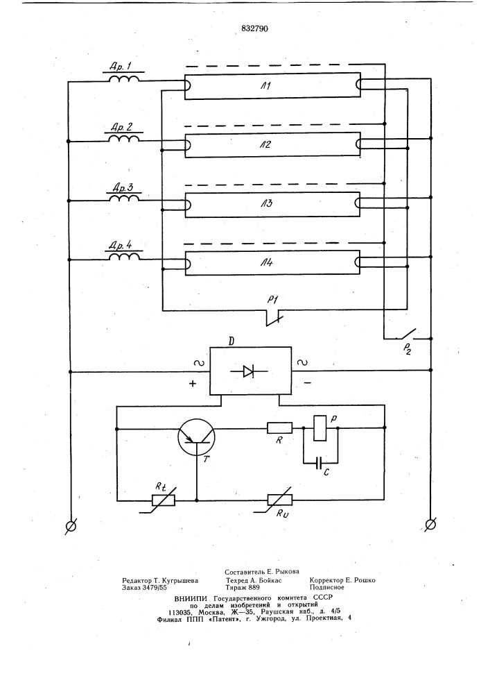 Пускорегулирующее устройство длязажигания люминисцентных ламп (патент 832790)