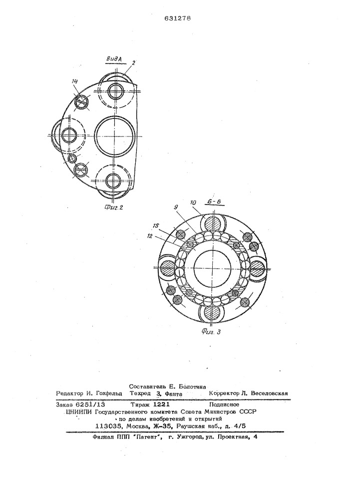 Инструмент для калибрования внутренней резьбы (патент 631278)