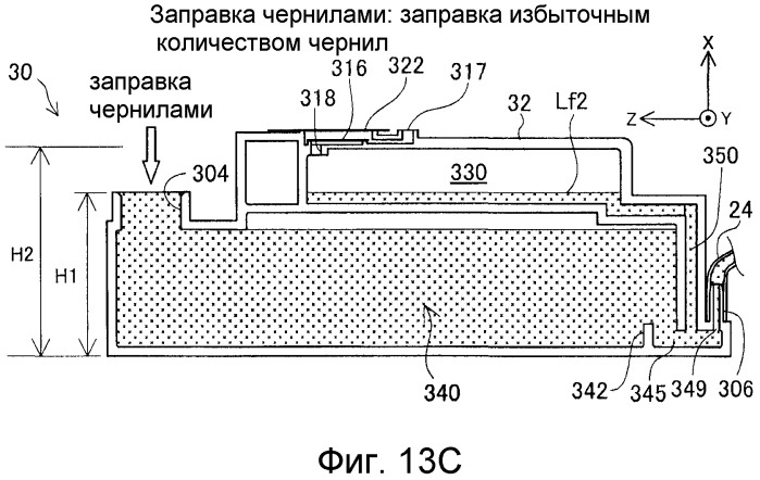 Контейнер для жидкости и система выталкивания жидкости (патент 2533107)