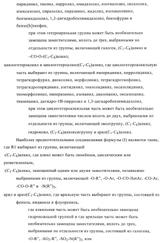 Новые соединения и их применение в терапии (патент 2412190)