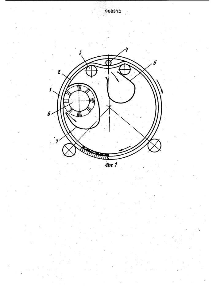 Цилиндрический триер (патент 988372)