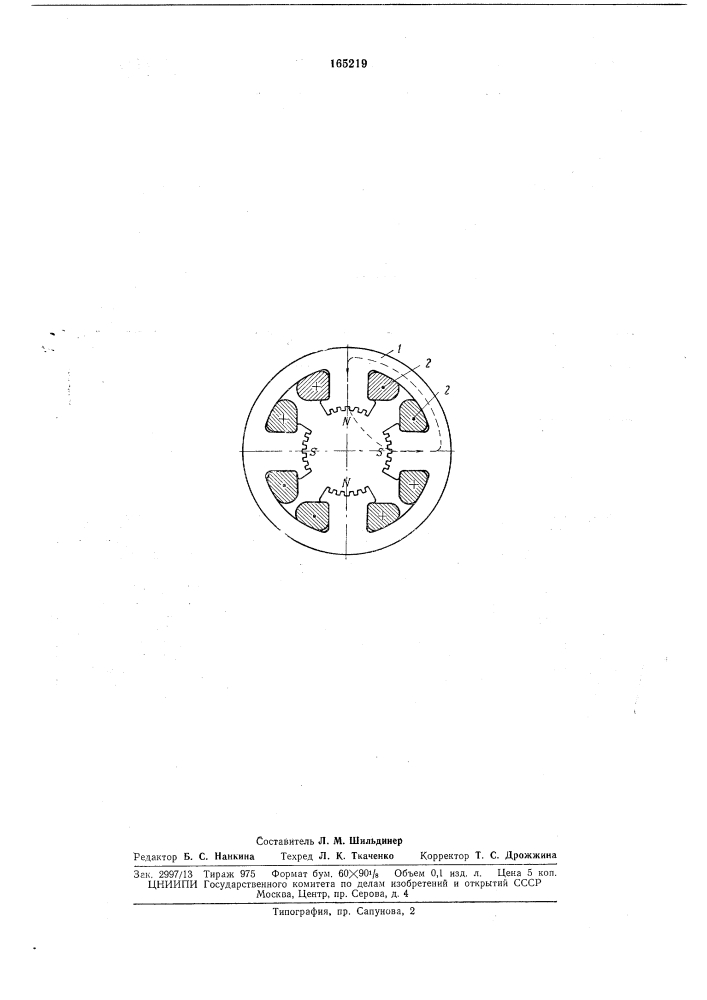 Многофазный редукторный шаговый двигатель (патент 165219)