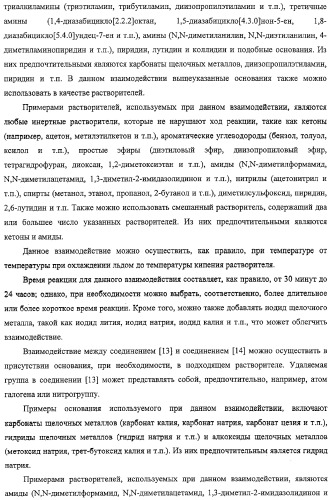 Производные бензофурана, содержащие группу карбамоильного типа (патент 2319700)