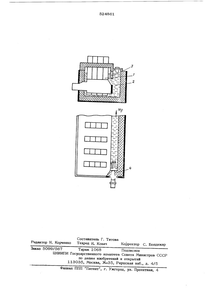 Способ получения магния электролизом расплавов и электролизер для его осуществления (патент 524861)