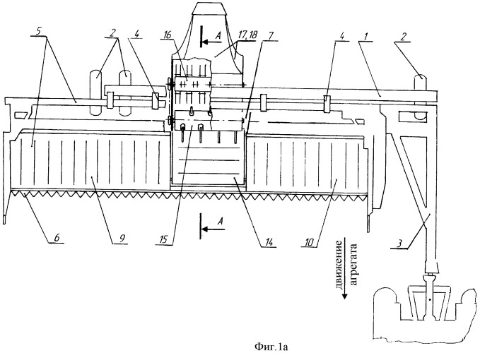 Прицепной жатвенный агрегат (патент 2476057)