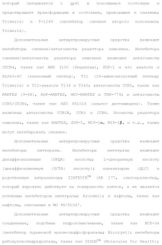 Слитые белки альбумина (патент 2369404)