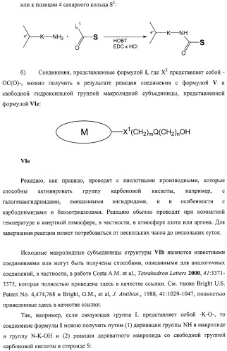 Новые соединения, составы и способы лечения воспалительных заболеваний и состояний (патент 2330858)