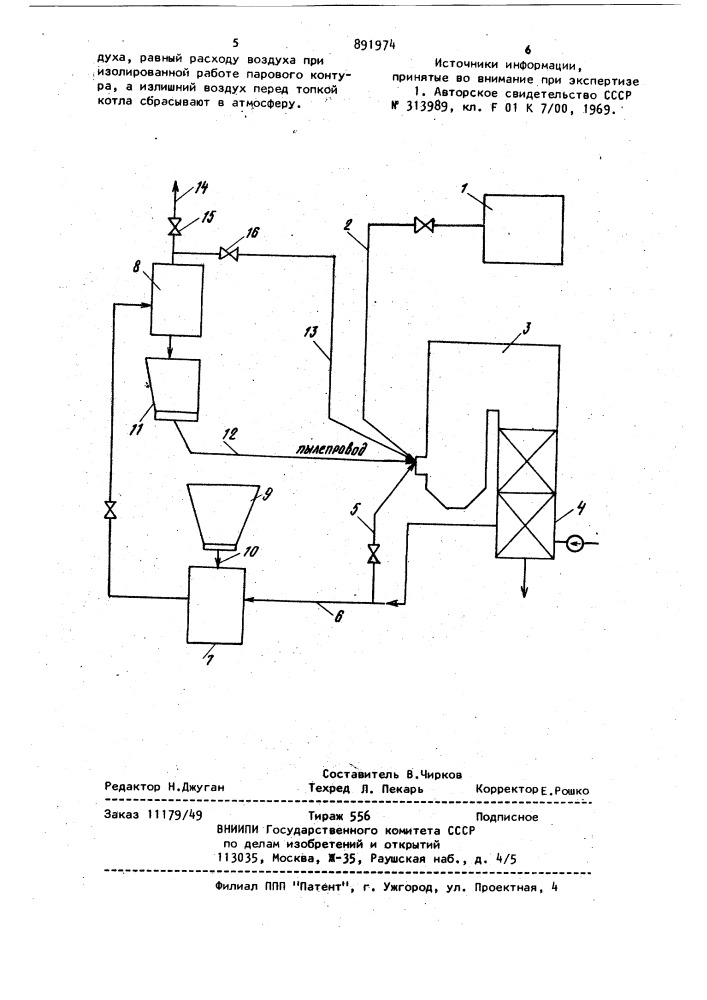 Способ работы парогазовой установки (патент 891974)