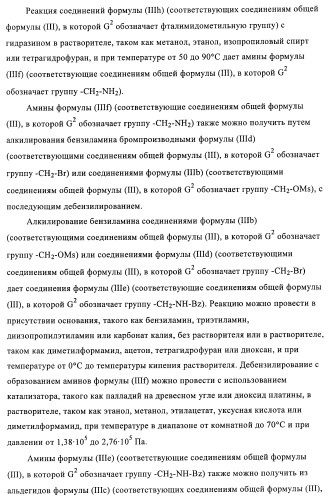 Производные 4-(2-амино-1-гидроксиэтил)фенола, как агонисты  2 адренергического рецептора (патент 2440330)