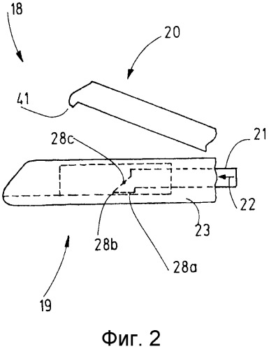 Инструмент для спайки и отсечения ткани (патент 2542097)