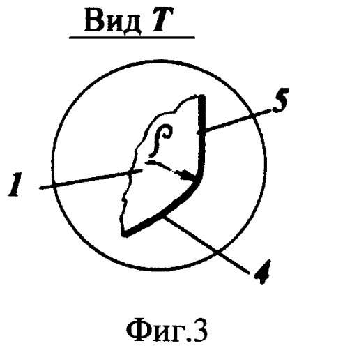 Способ обработки точением поверхностей сложного контура (патент 2422248)