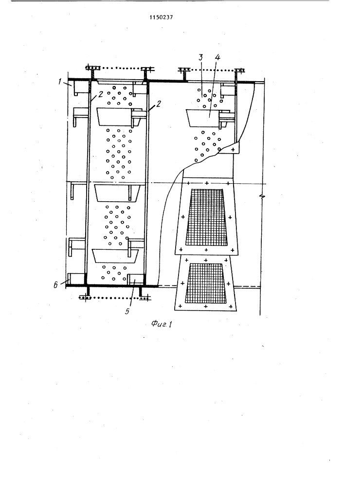 Устройство для охлаждения и обезвоживания гранулированного шлака (патент 1150237)