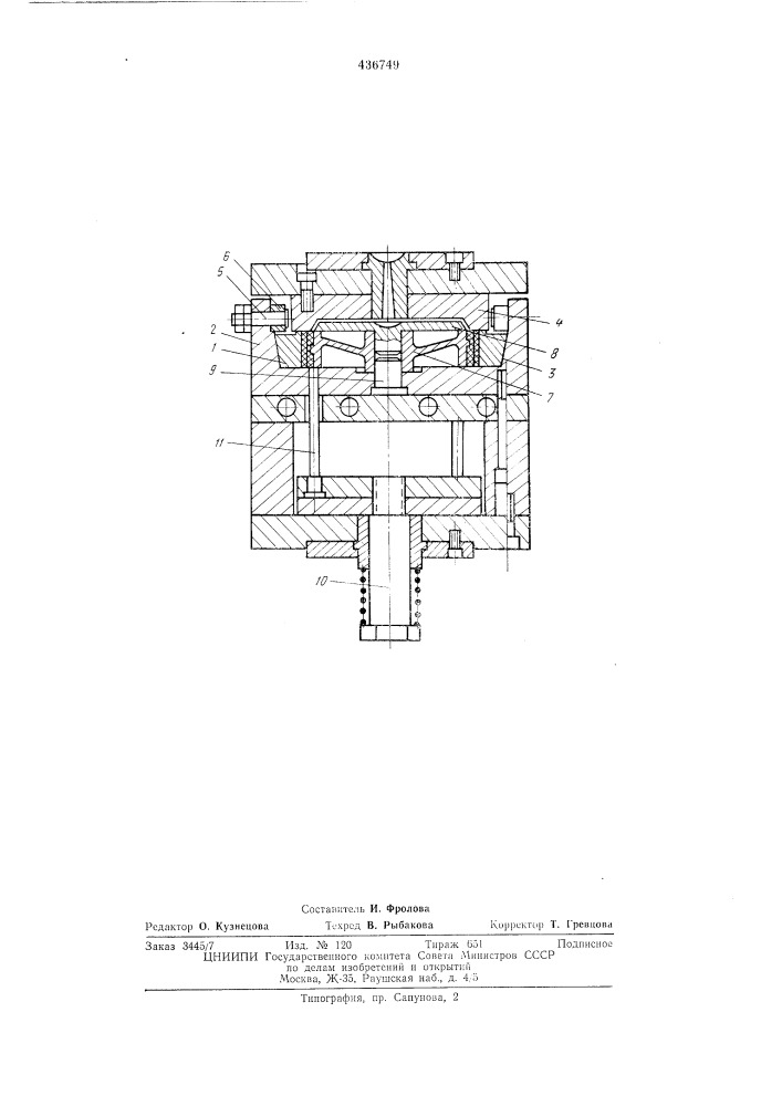 Пресс-форма для изготовления изделий типа зубчатых колес (патент 436749)