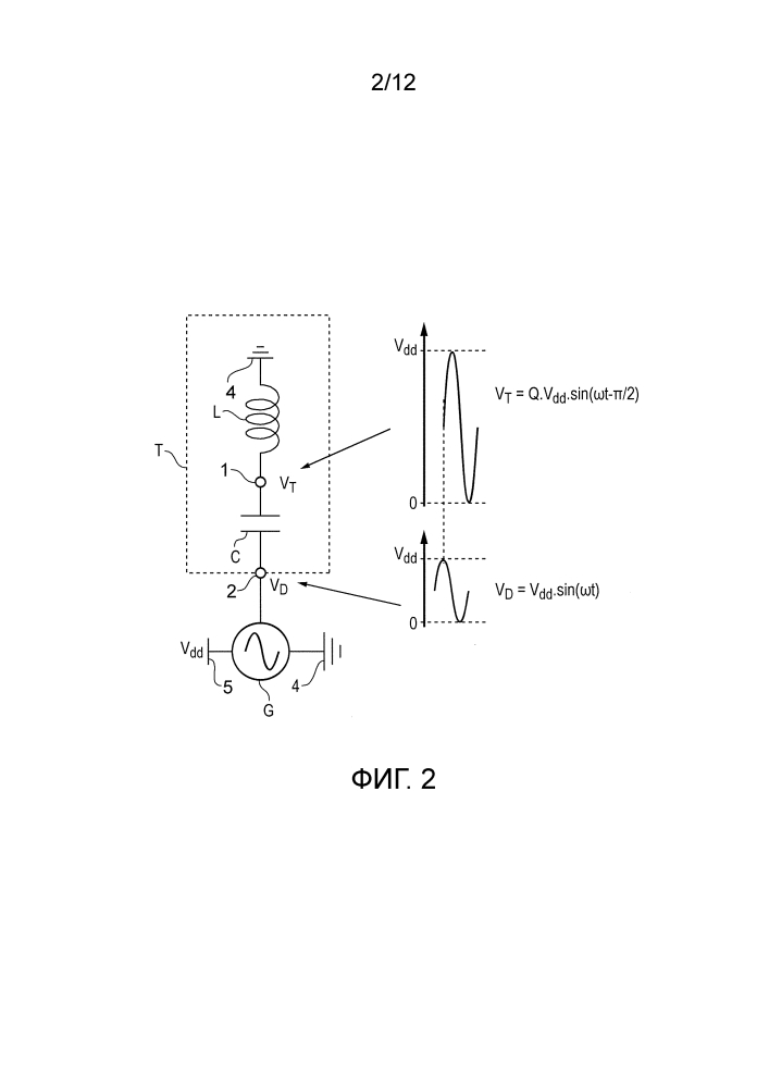 Последовательный резонансный генератор (патент 2646319)