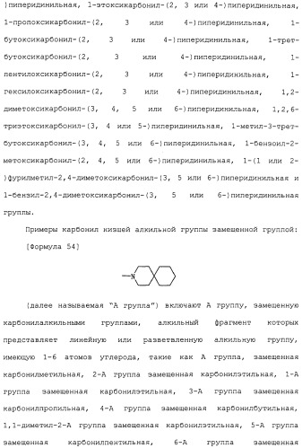 Ингибитор активации stat3/5 (патент 2489148)