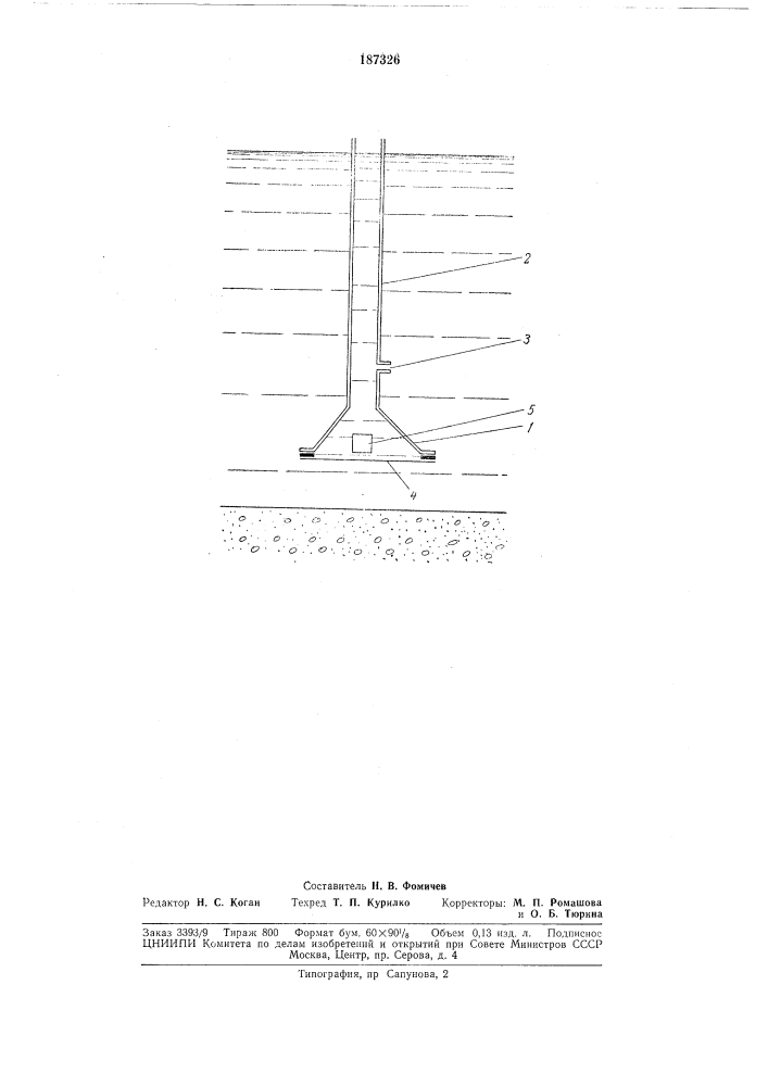 Прибор для измерения колебаний давленияжидкости (патент 187326)