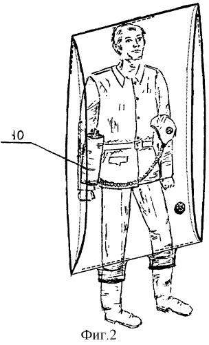 Надувная защитная оболочка (патент 2296601)