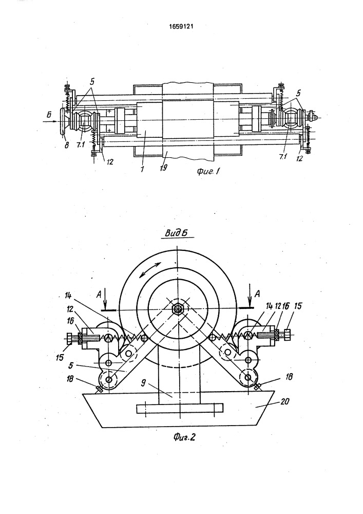 Устройство для пропитки движущегося материала под давлением (патент 1659121)