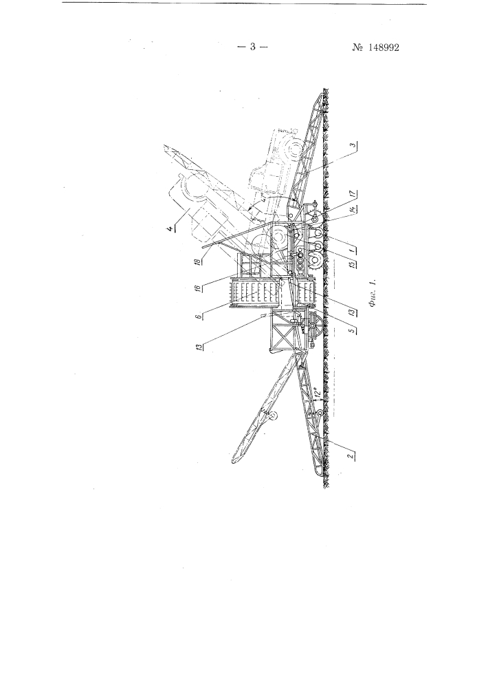 Устройство для укладки свеклы в бурты (патент 148992)