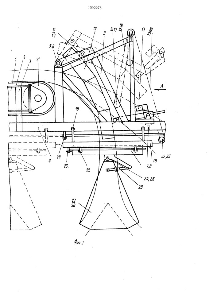 Разгрузочная головка ленточного конвейера карьерных машин (патент 1092275)