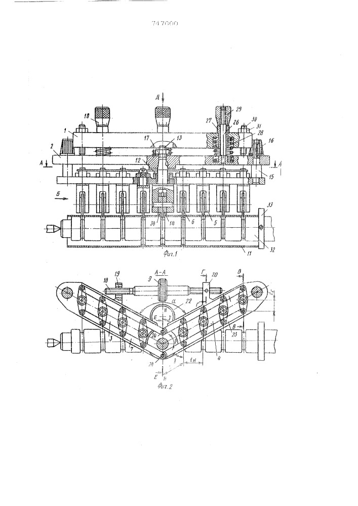 Устройство для накатки кольцевых канавок на трубке (патент 747600)