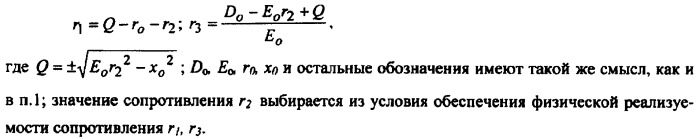 Устройства демодуляции амплитудно-модулированных радиочастотных сигналов (патент 2341875)