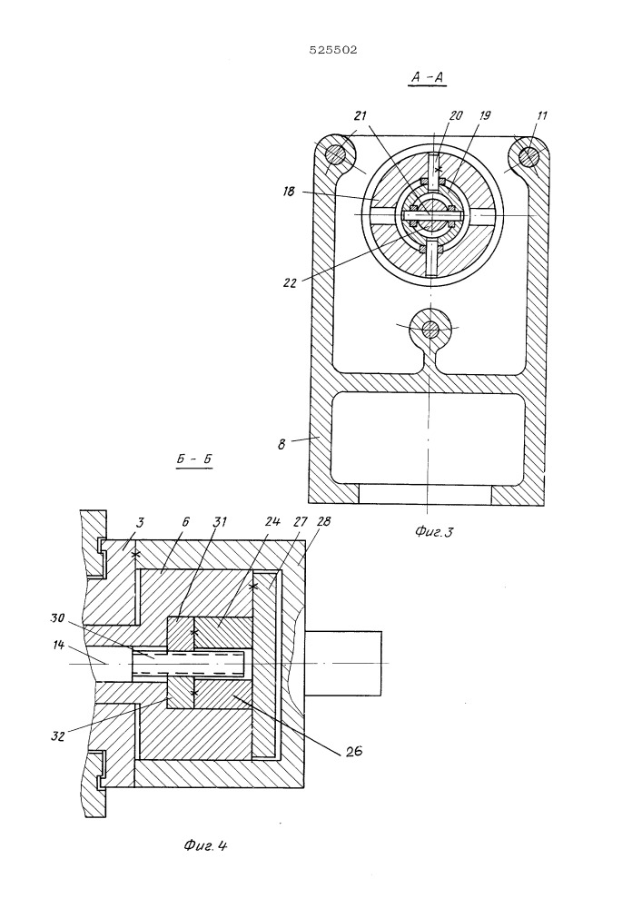 Шпиндельная головка для подрезных работ (патент 525502)