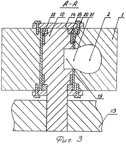 Форкамерный роторный двигатель внутреннего сгорания (патент 2387851)